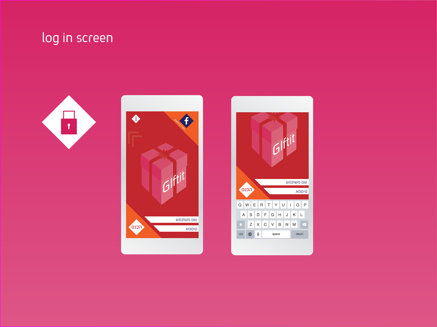 Entry 106410 in Giftit- social gift finding app by אולג, עיצוב ומיתוג