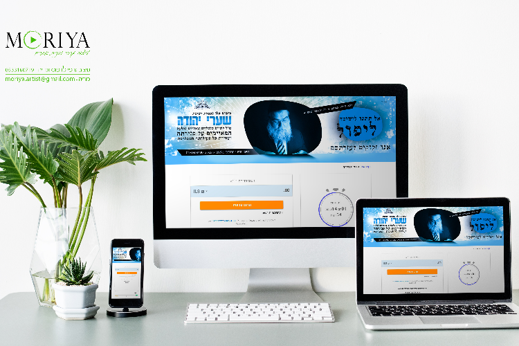 קמפיין הצלת "שערי יהודה" thumbnail