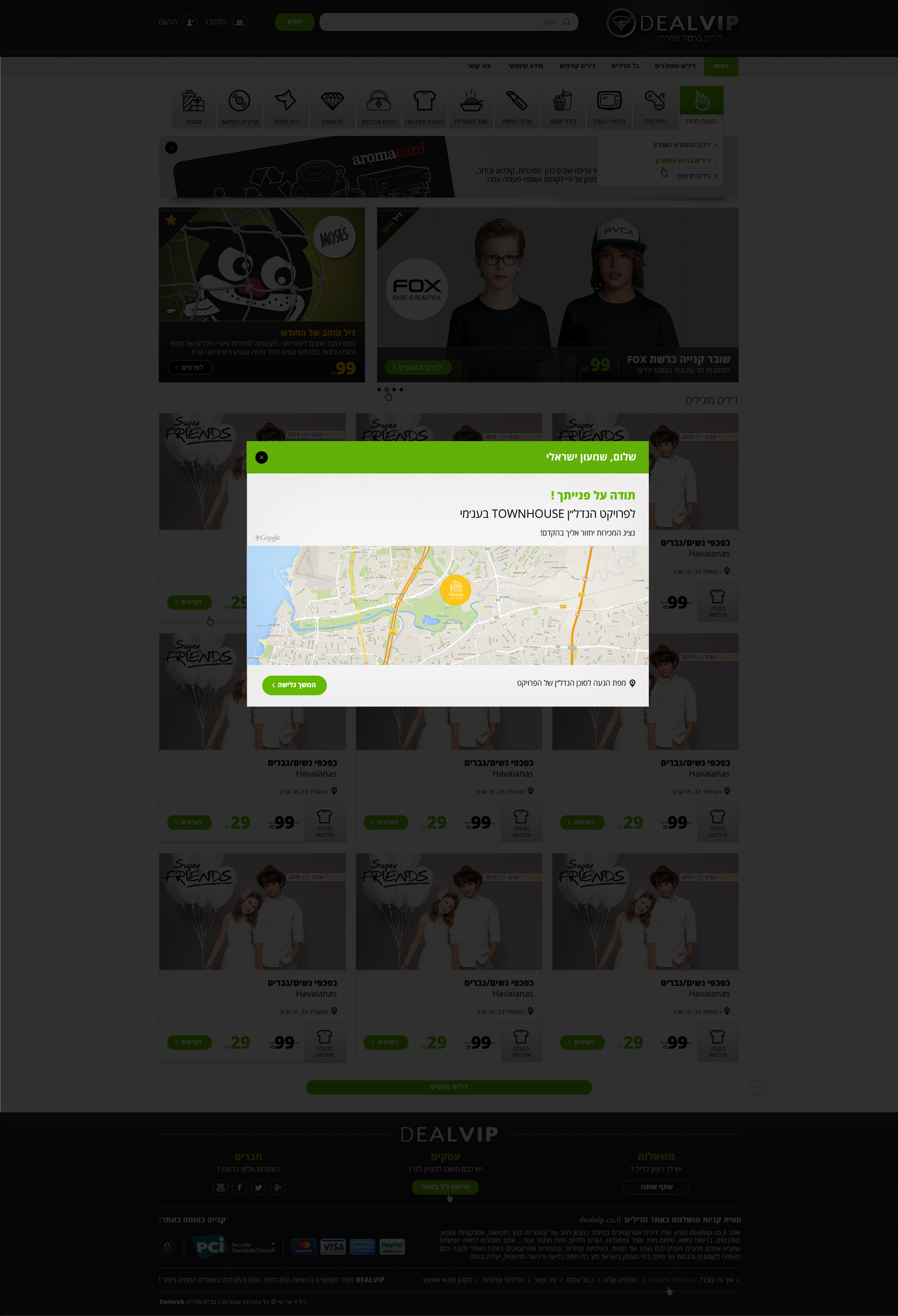 Entry 199169 in dealVIP by DOTWEB - בנייה עיצוב ופיתוח אתרים