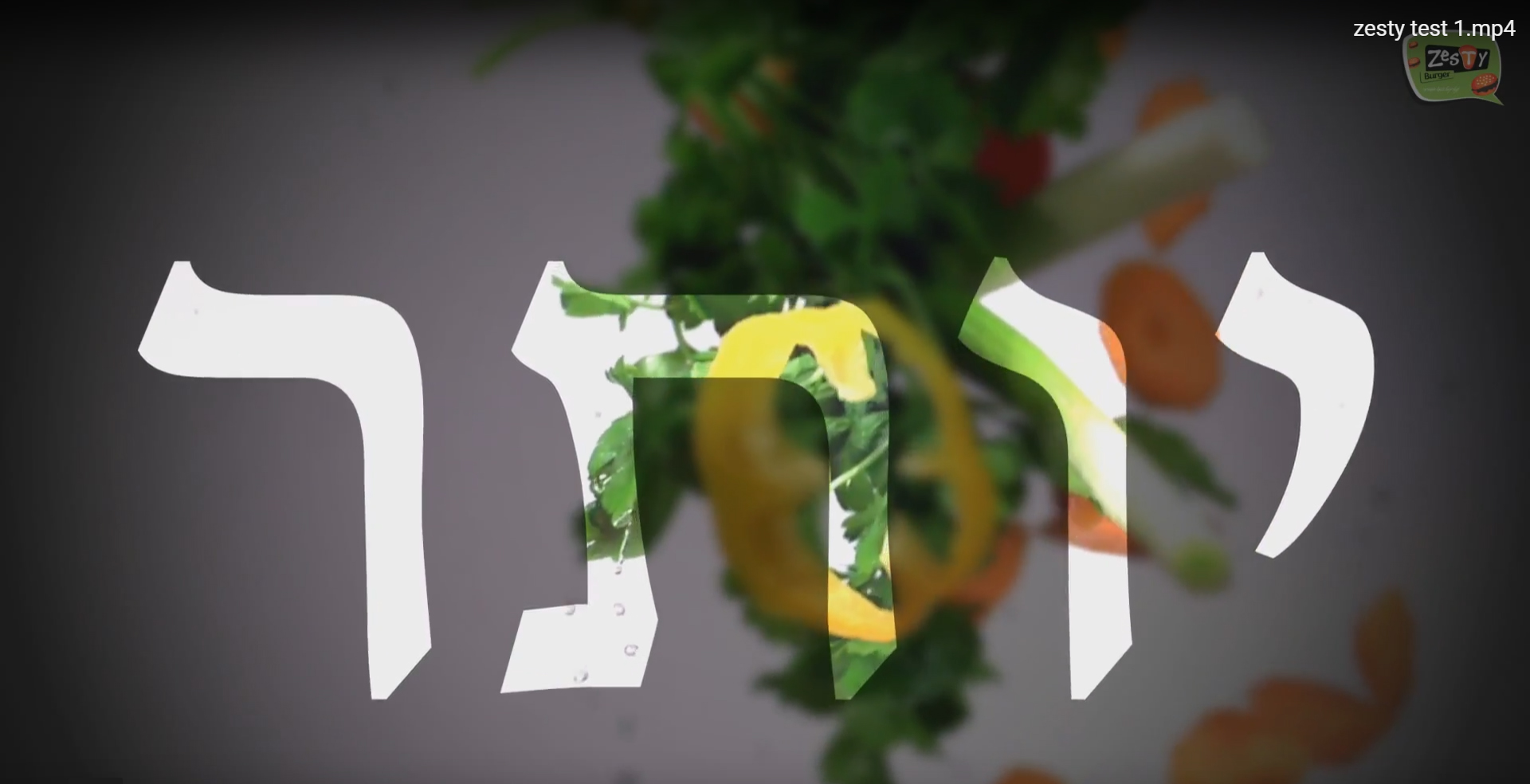 Entry 82892 in מגוון פרויקטים ישראליים by Video Price Signs LTD