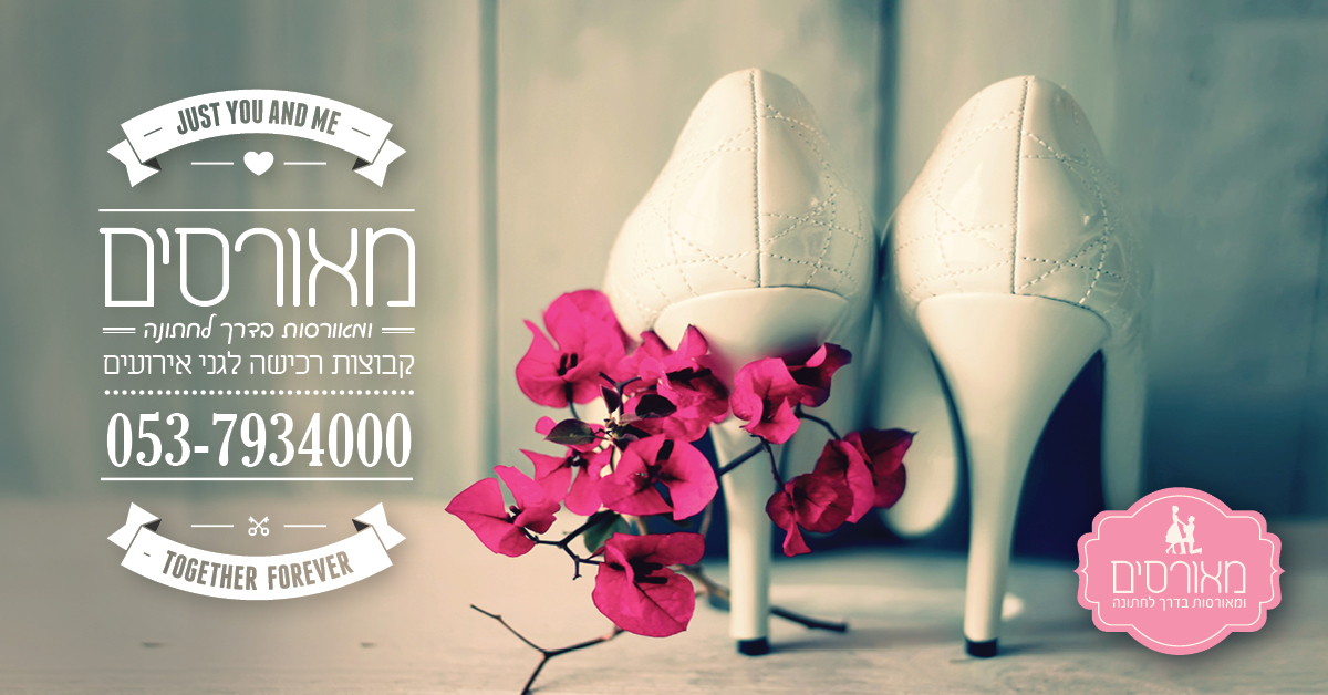 Entry 131394 in דיגיטל, עיצוב לweb by סטודיו יעלינקה