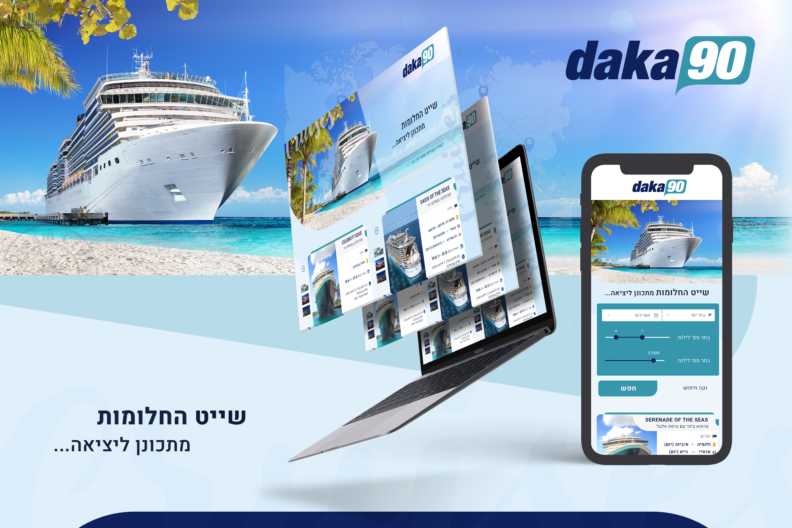Entry 204374 in Portfolio by סטודיו 972