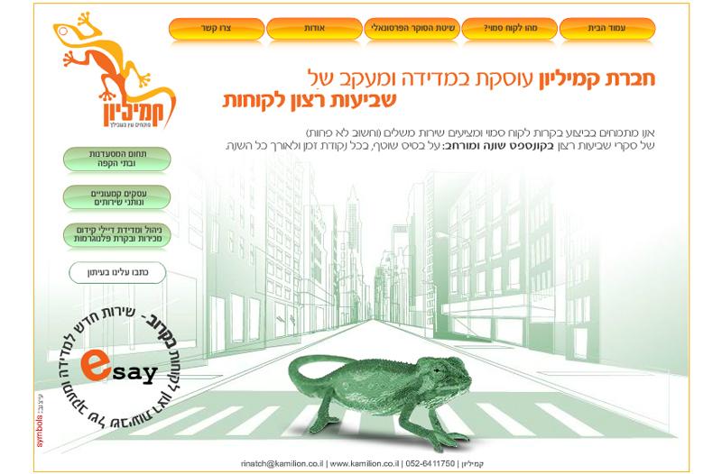 Entry 34603 in Portfolio by symbols עיצוב ופרסום