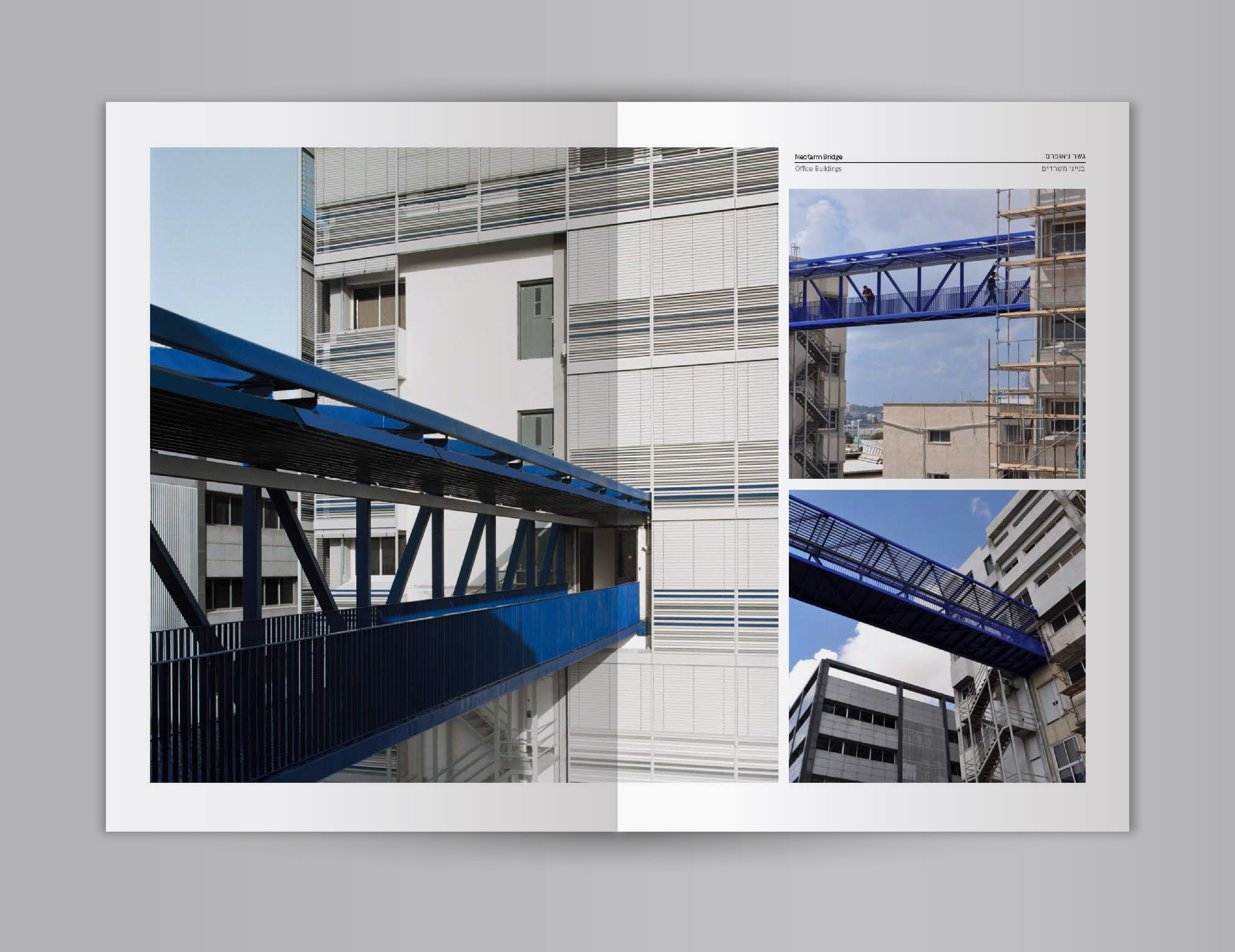 Entry 114741 in Portfolio by Etsdesign.tlv