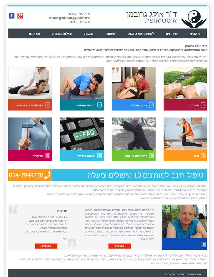 Entry 69548 in Portfolio by MMStudio