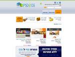 Open Zoomed Related Entry פרוייקט בהקמה