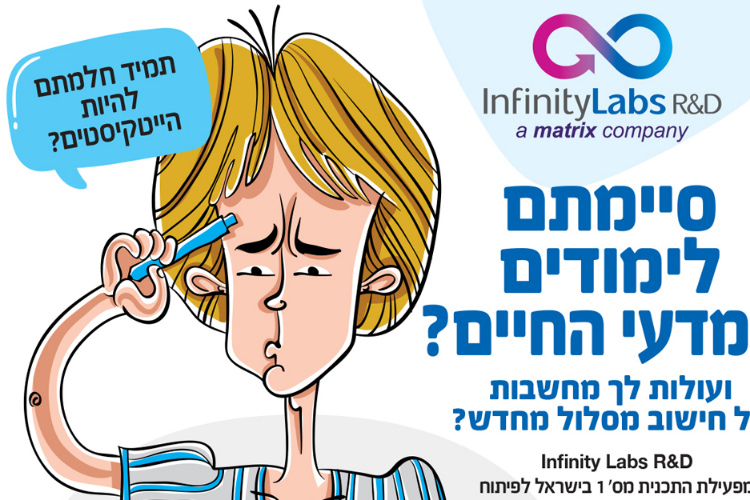 Open Zoomed Related Entry infinity12.jpg