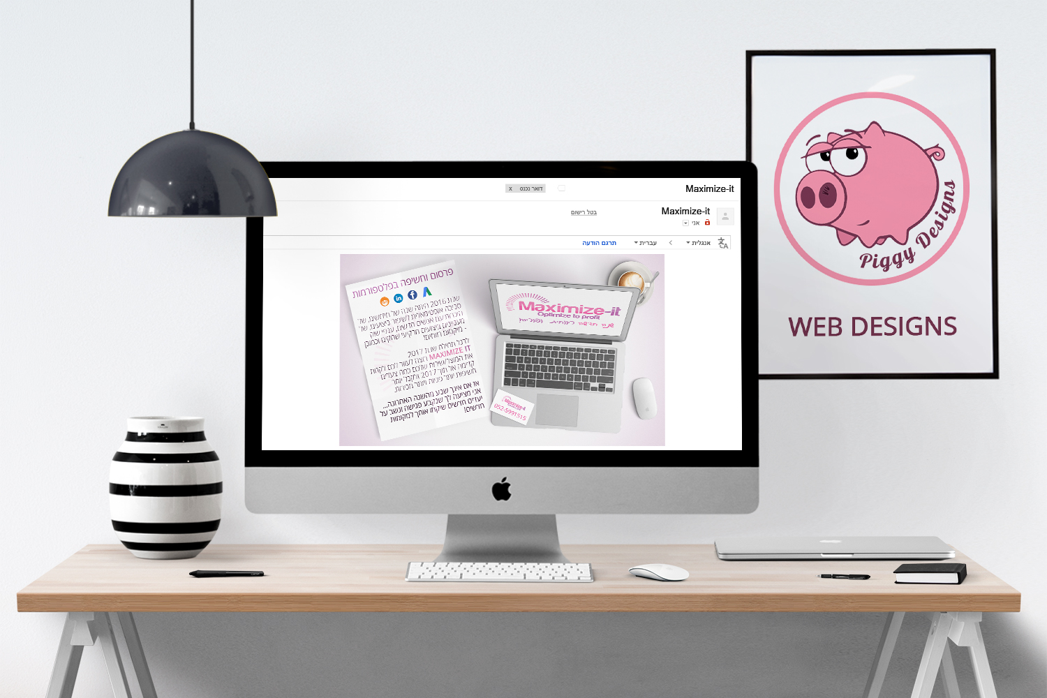 Entry 104648 in עיצוב ל-WEB by אדל - Piggy designs