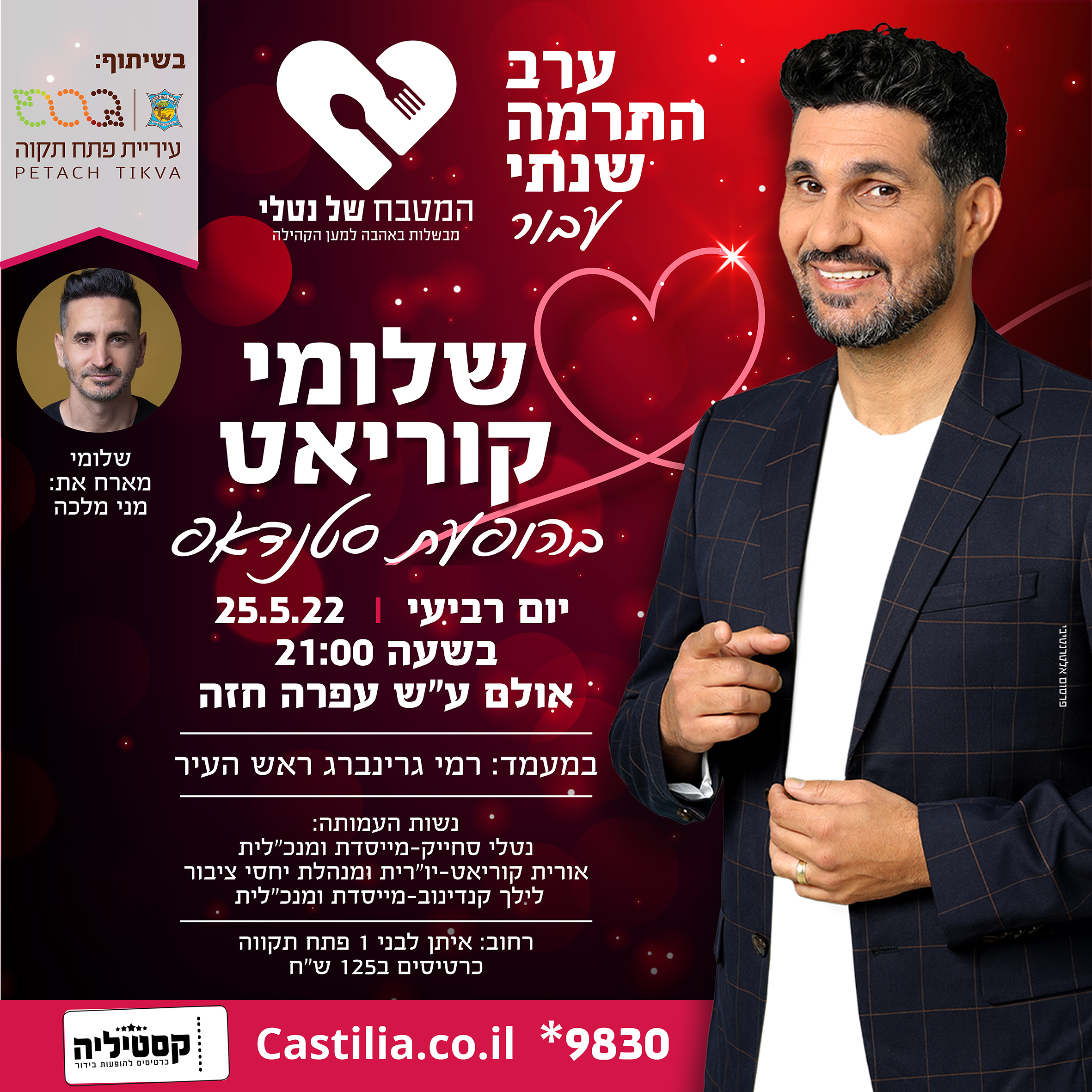 Entry 269245 in פוסטים וסושיאל by פרסום אלטרנטיבי