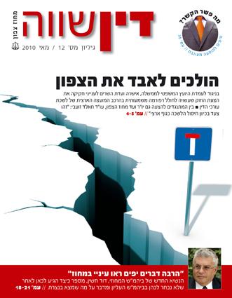 Entry 14033 in Portfolio by סטודיו לוגו
