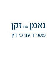 Entry 41952 in Portfolio by AdSite - פרסום באינטרנט