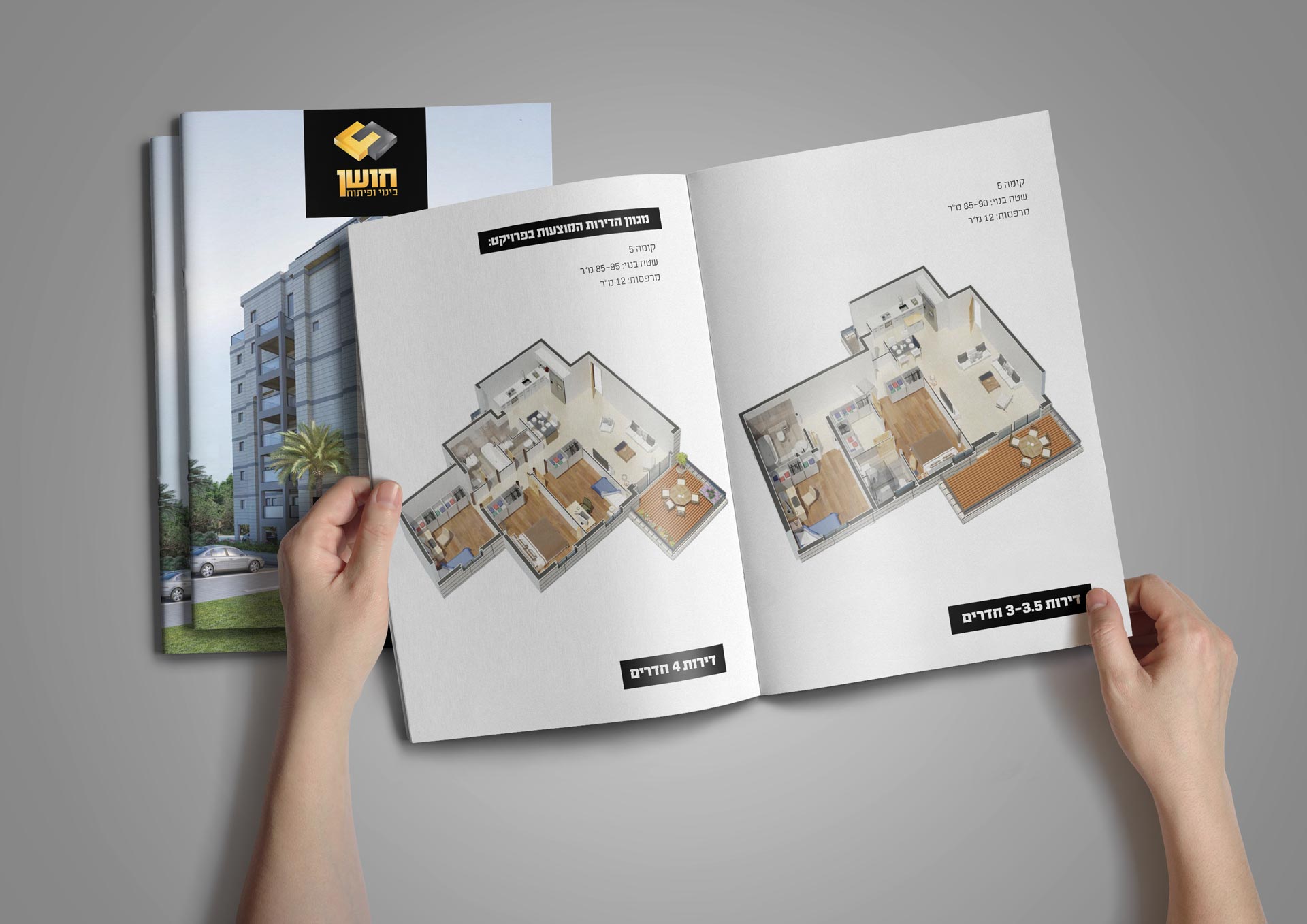 Entry 161742 in Portfolio by NeoMedia