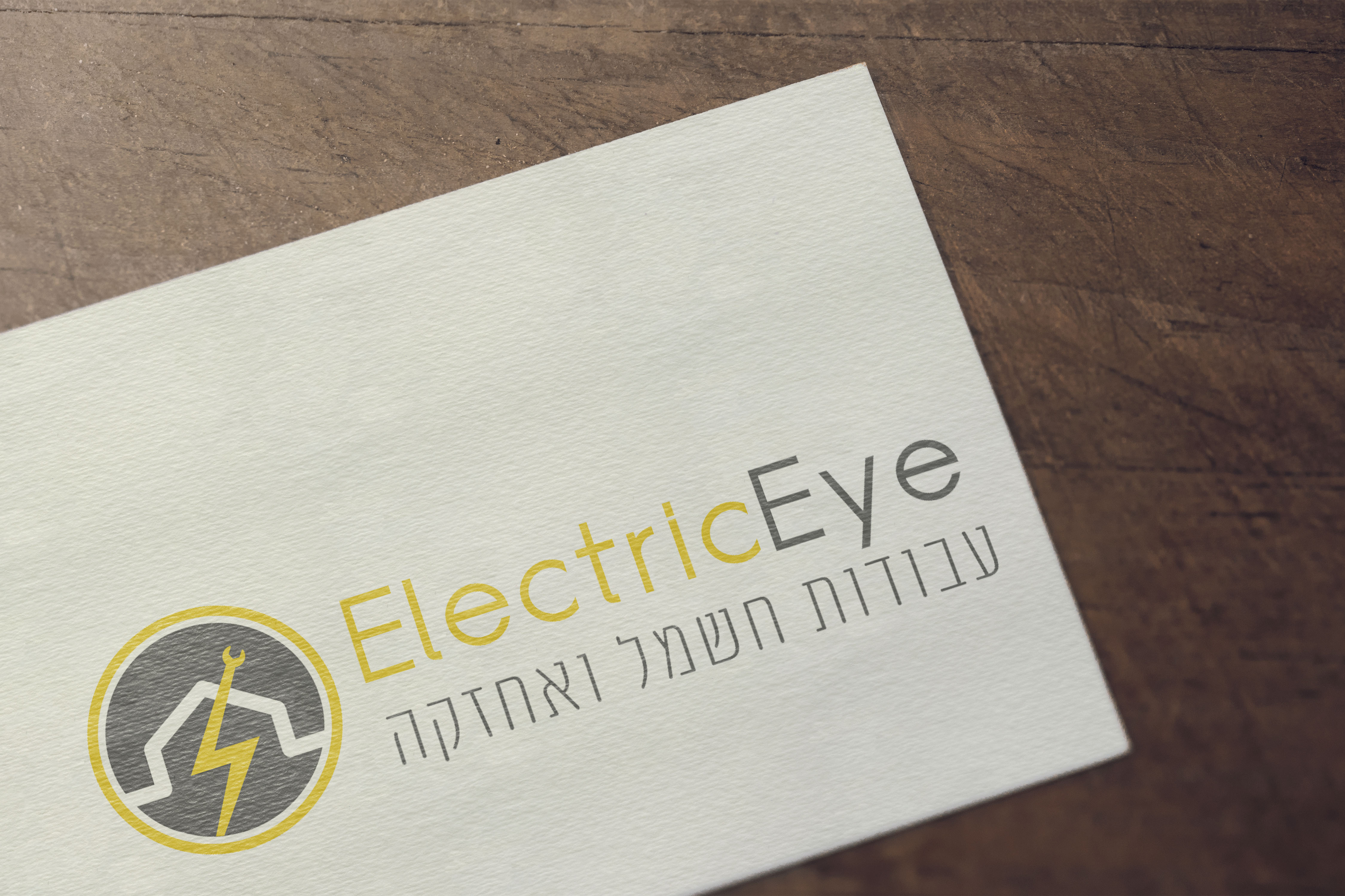 Entry 253613 in Portfolio by סטודיו ספיר קאהן