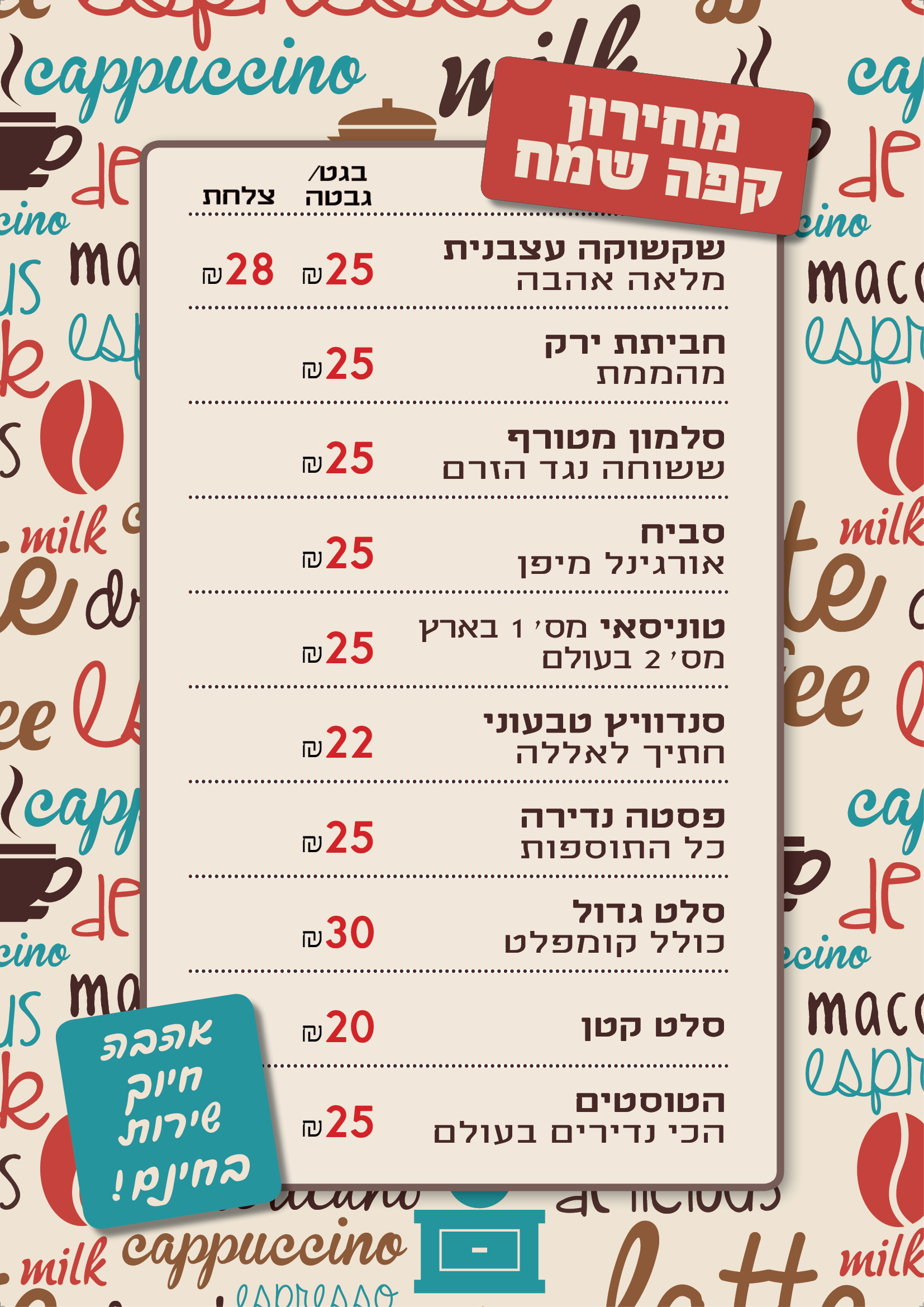 Entry 236216 in Portfolio by סטודיו גיליס