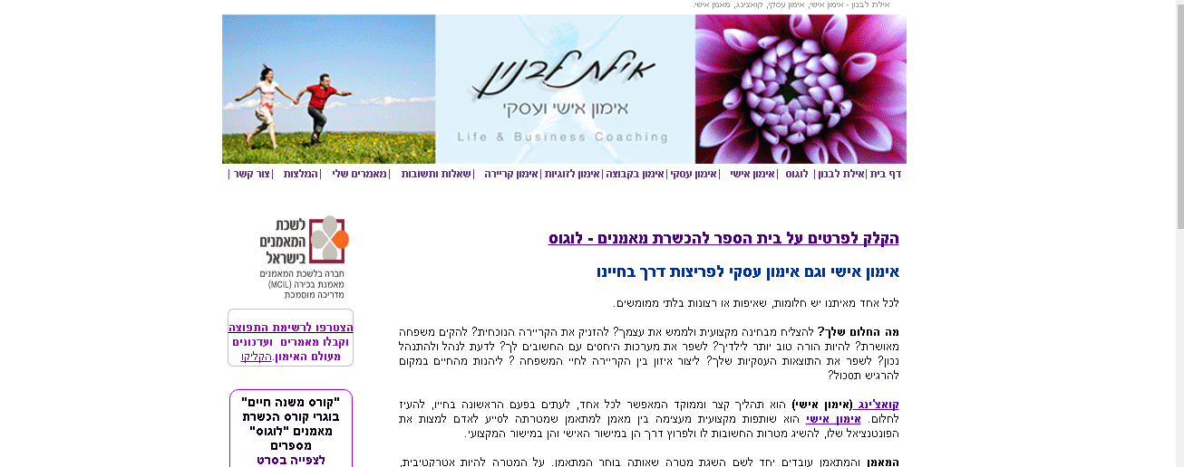 Entry 89030 in כתיבת תוכן- דוגמאות by הילי