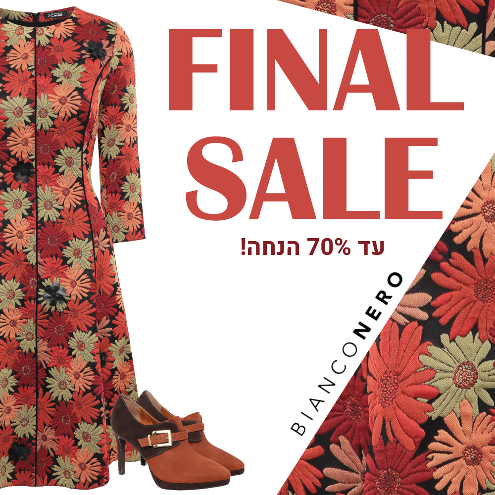 Entry 142635 in עיצוב פוסטים וקאברים by הסטודיו של נופי