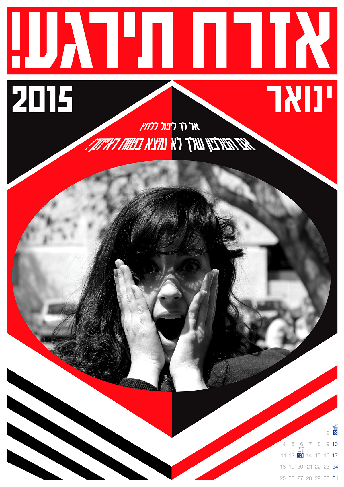 Entry 88529 in Constructivism Calendar by Vlad Mojayev