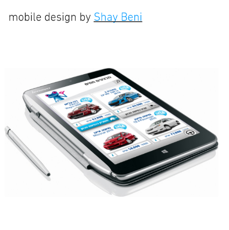 Open Zoomed Related Entry מחקר שוק, concept & presa