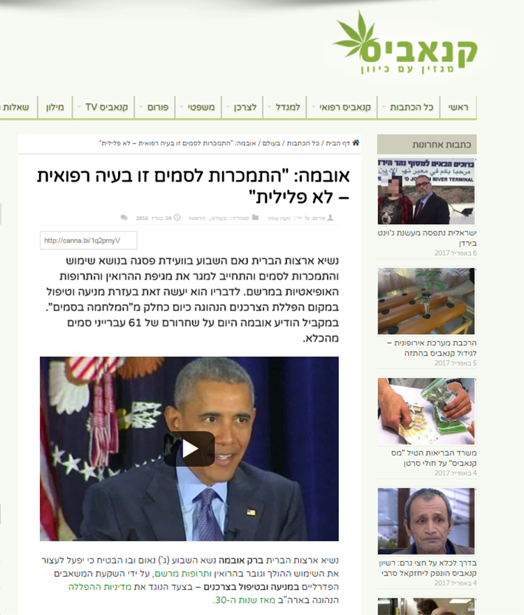 Entry 113365 in כתיבת תוכן by graphicat