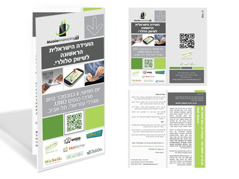 Entry 47743 in Portfolio by make it design