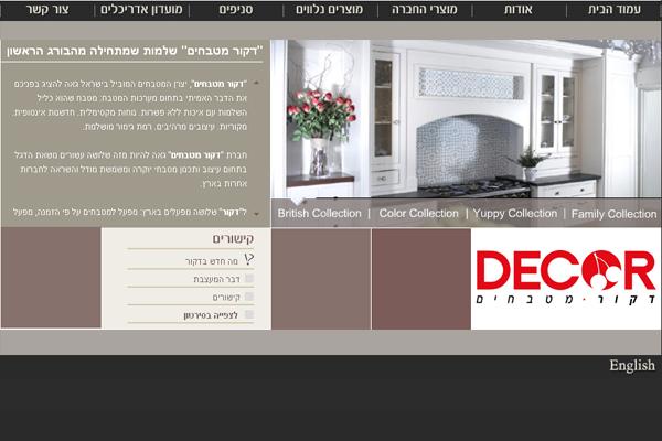 Entry 1886 in Portfolio by go-sites.co.il