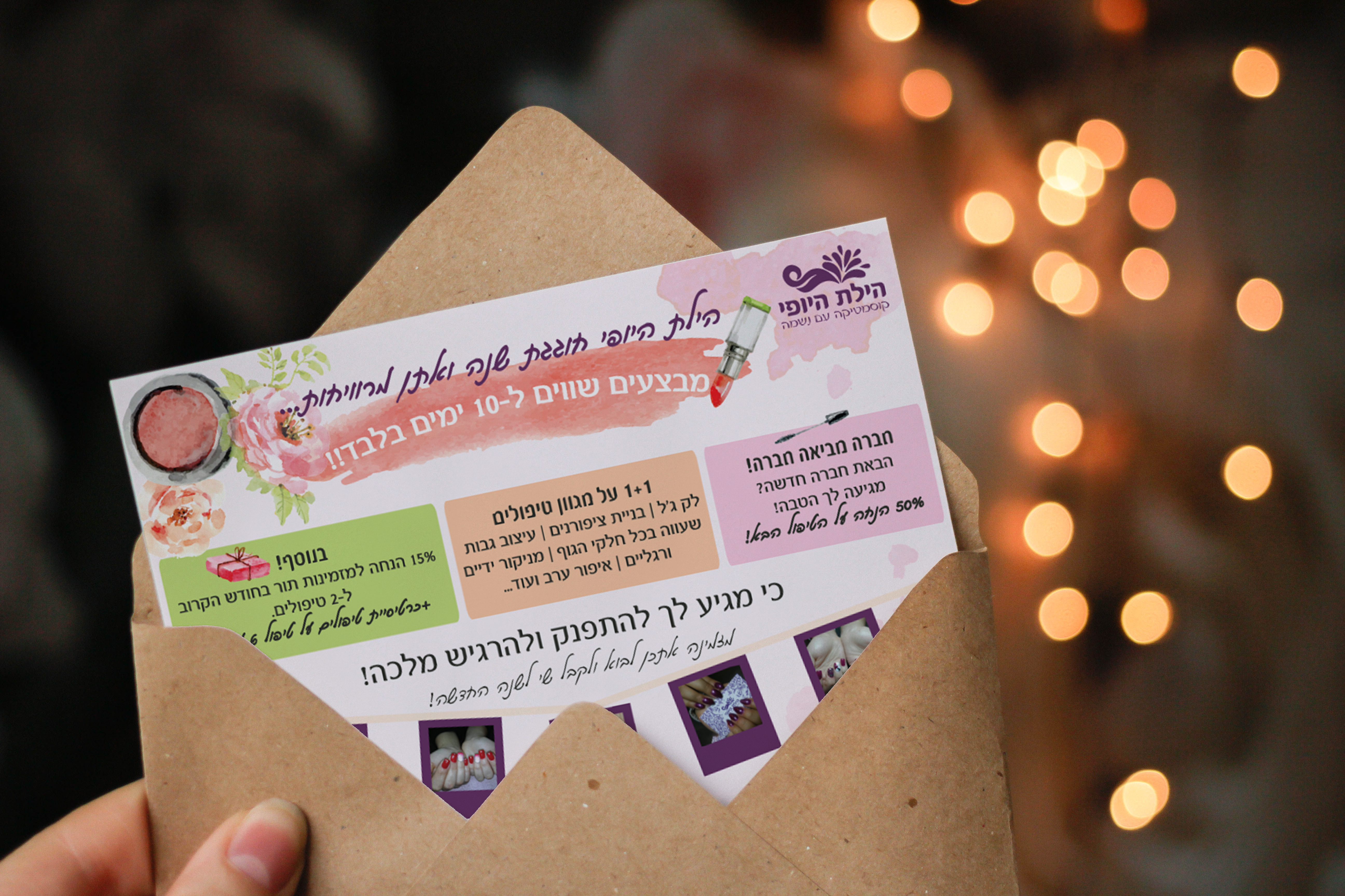 Entry 124520 in פרינט by Studio adigrap
