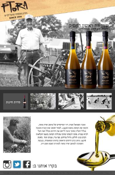 Entry 56694 in Portfolio by גל שדות