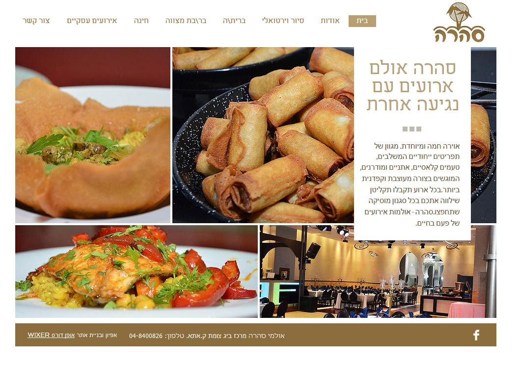 Entry 72434 in Portfolio by OPENDOORS