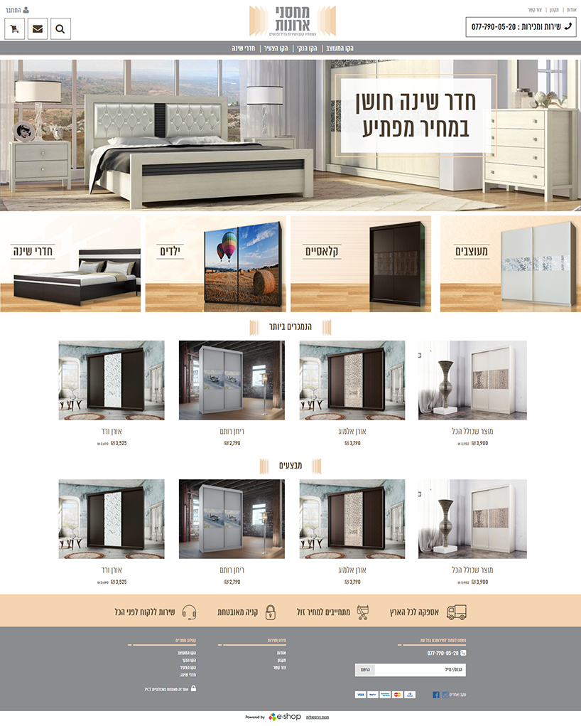 Entry 132273 in Portfolio by e-shop