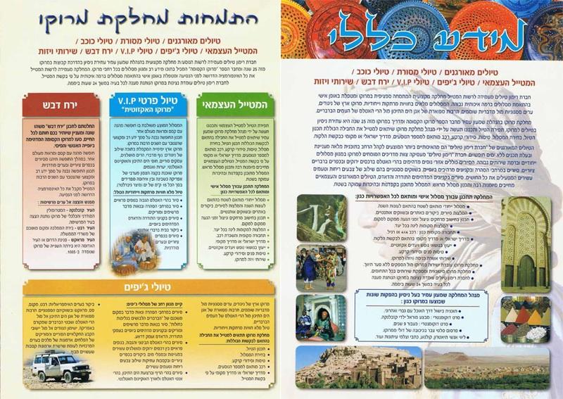 Entry 55766 in Portfolio by נועה קויטנר עיצוב גרפי