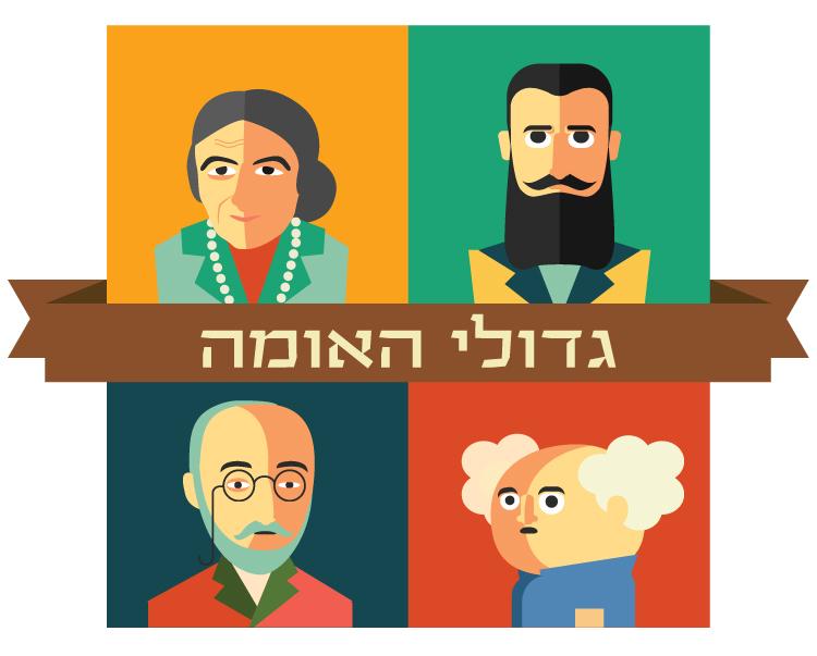 Entry 73150 in Portfolio by עדי שוורץ