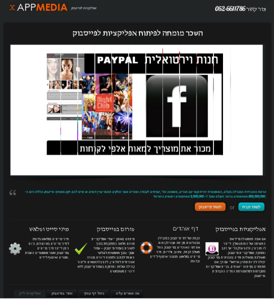 Entry 30666 in Portfolio by APPMEDIA