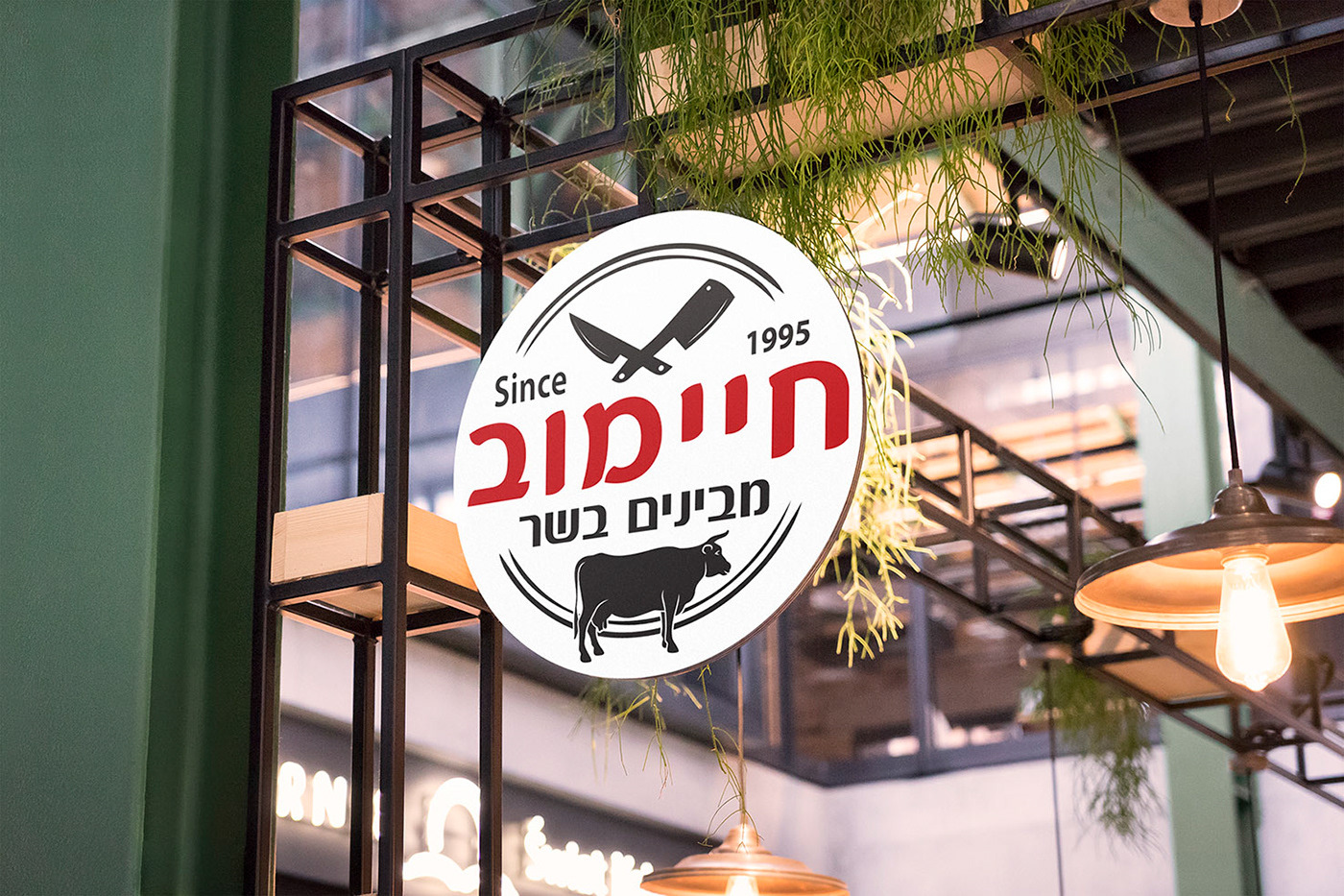 Entry 228736 in Wings Design Studio | Logo Design | Branding by Wings Design Studio
