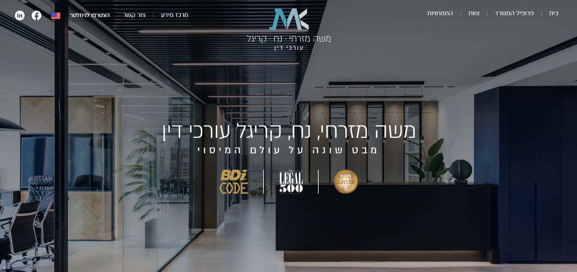 Entry 302298 in WEBSITES by David el Yosef