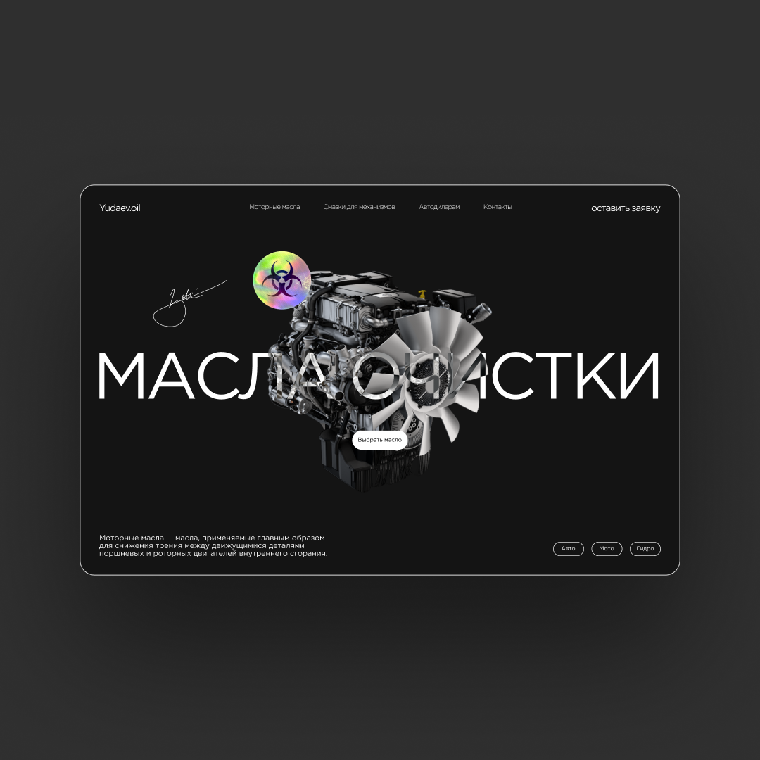 Entry 305714 in Web by Lerchik