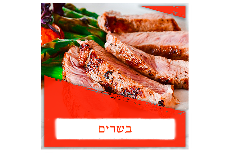 Entry 292295 in עיצוב קטלוגים ותפריטים לאתרים by מיכה מורדכי - מומחה לשיווק גרוע