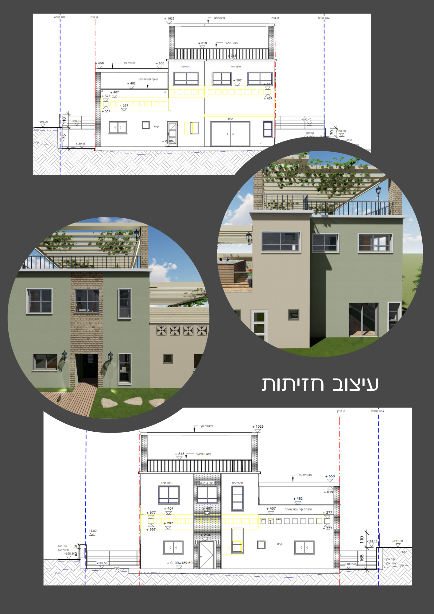 Entry 274578 in קורות חיים by חיה שפיצר- אדריכלות ועיצוב