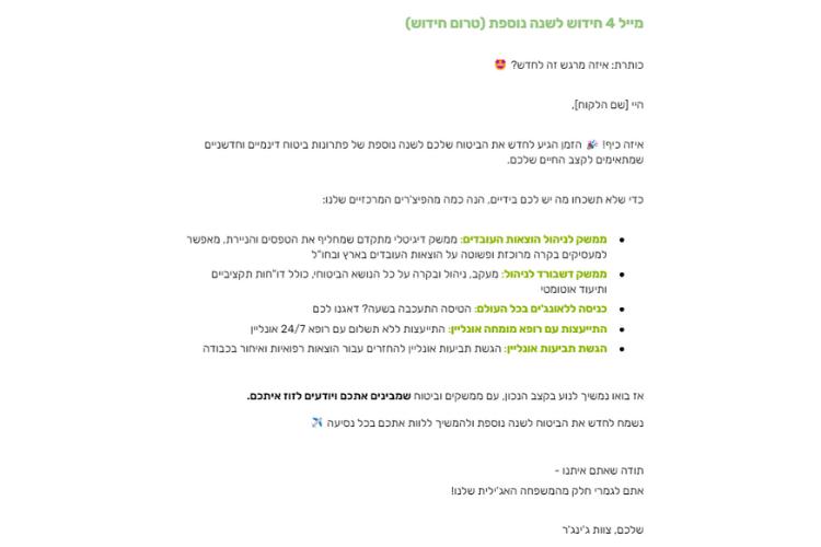 Open Zoomed Related Entry 5.png