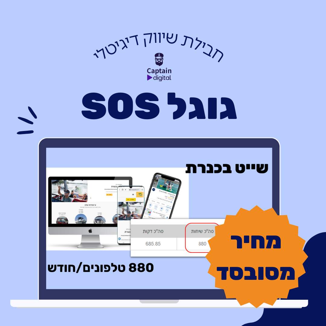 Entry 295876 in Portfolio by קפטן דיגיטל