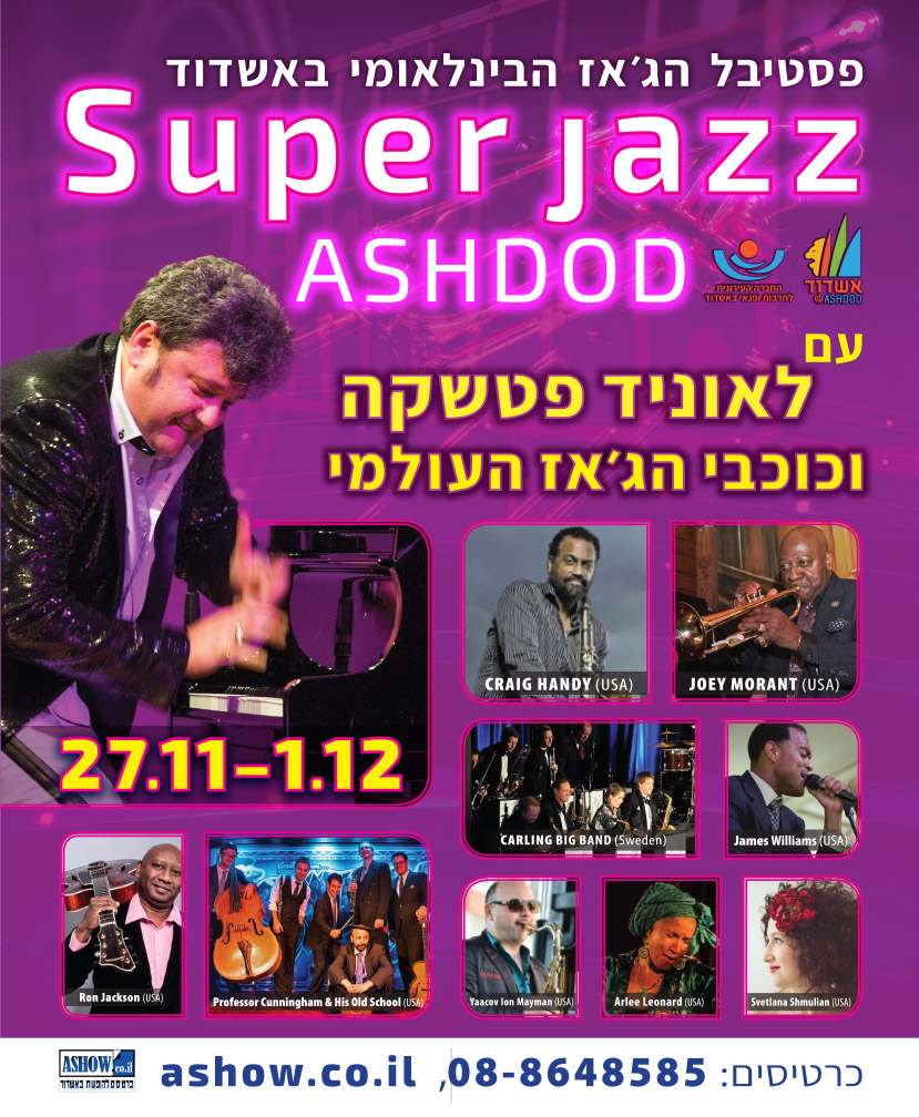 Entry 319315 in Portfolio by אליסה סטודיו