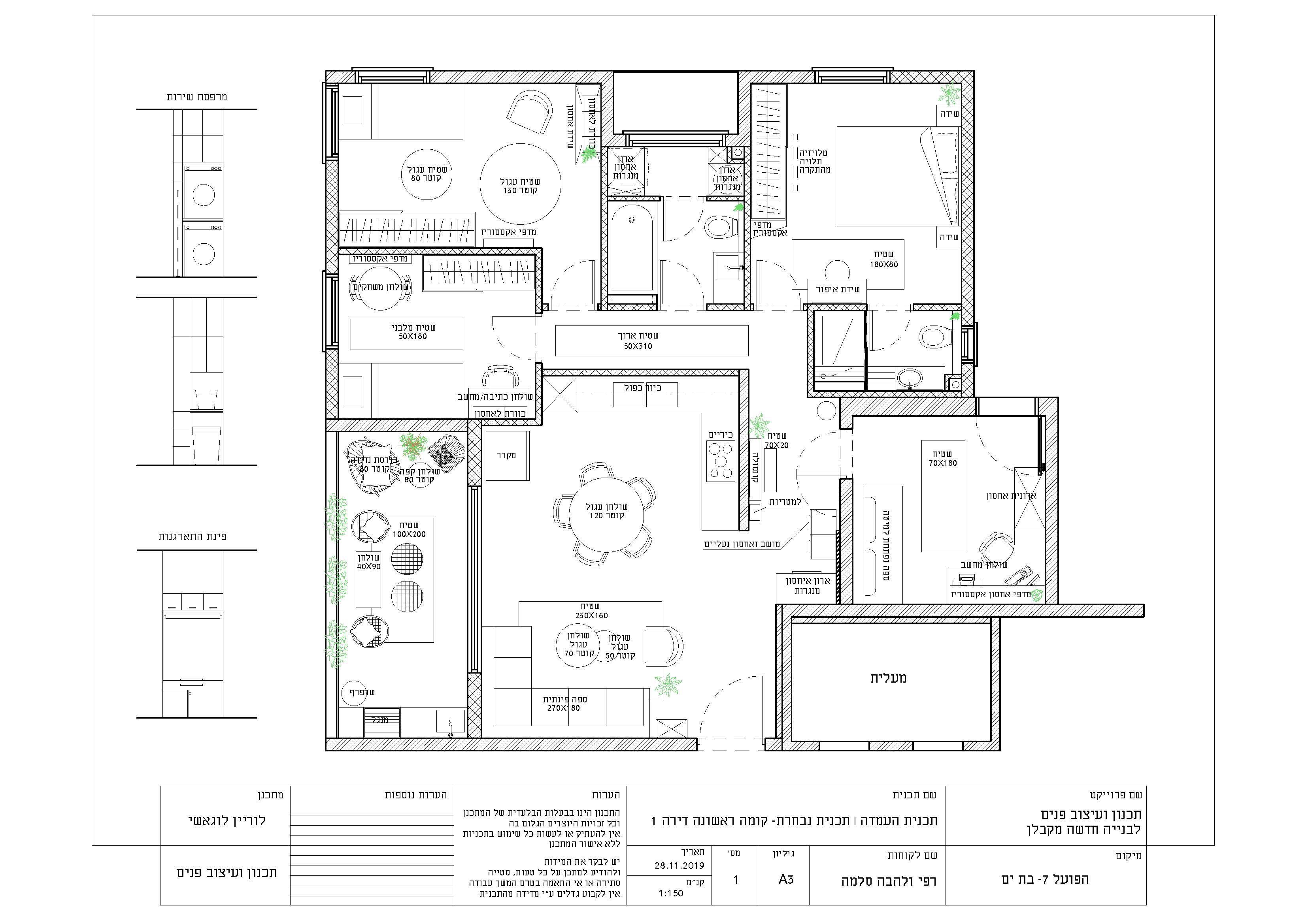 Entry 316164 in Portfolio by לוריין