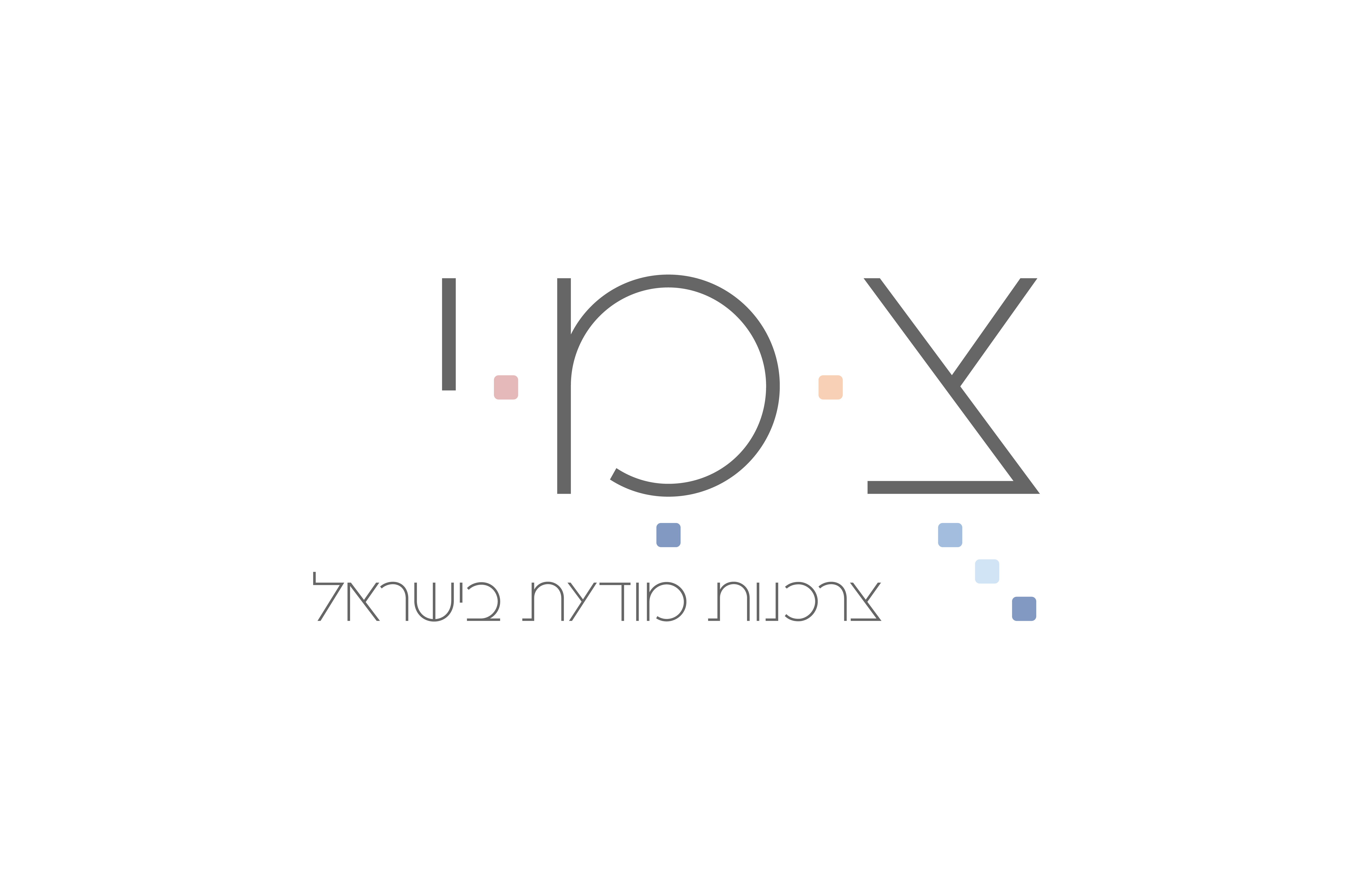 Entry 274063 in לוגואים by גילי איתן