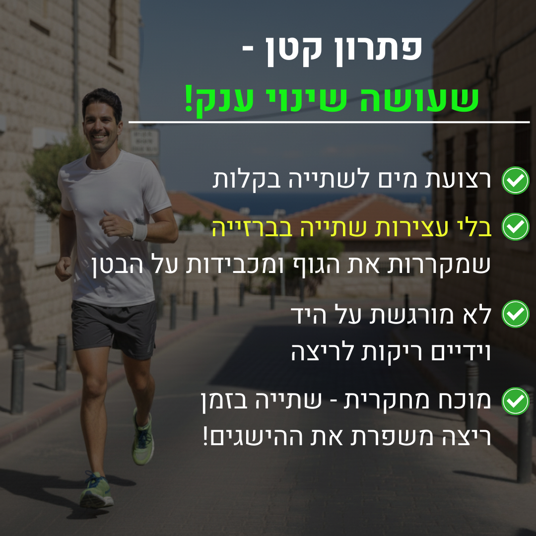 Entry 343913 in Portfolio by רועי דר