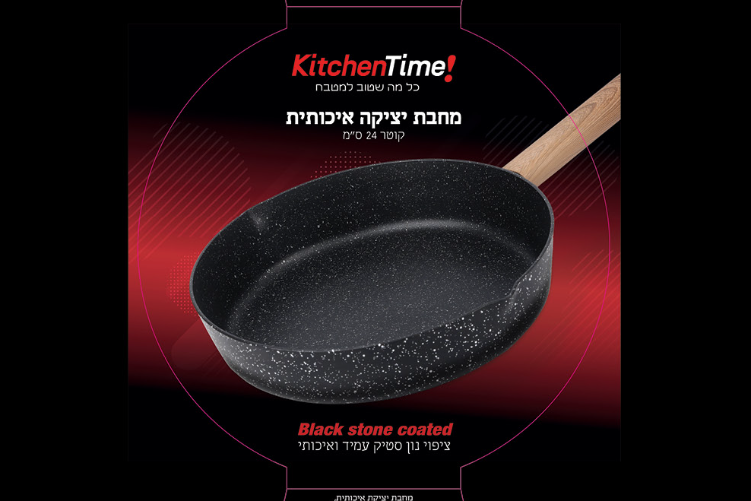 Open Zoomed Related Entry kitchen time logo-press29.jpg