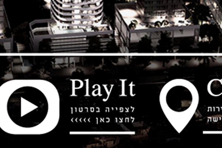 Open Zoomed Related Entry ALFA TLV.jpg