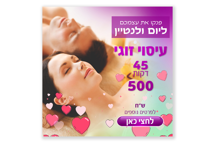 Open Zoomed Related Entry XPlace_ads19.jpg