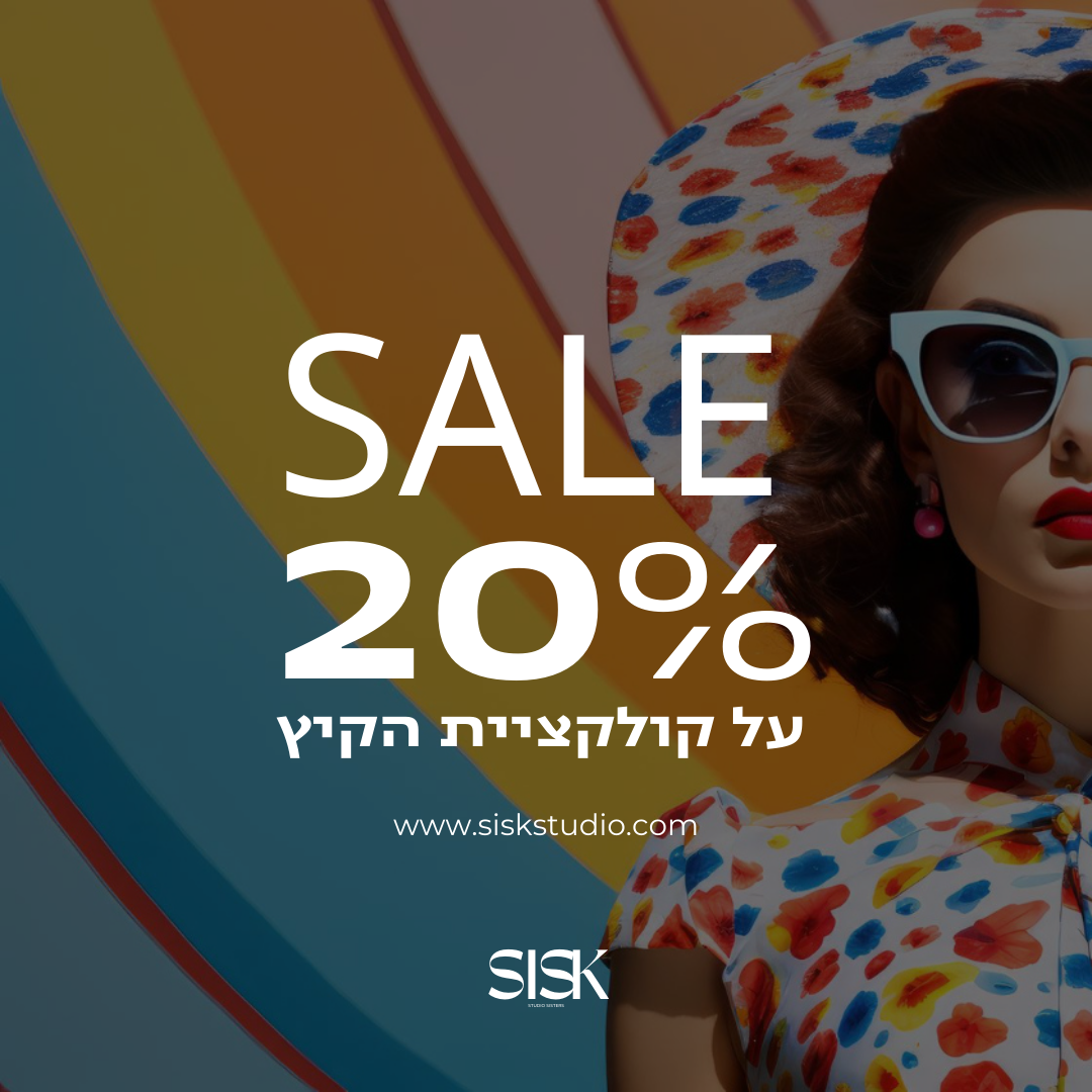Entry 310828 in לדיגיטל וקמפיינים by עדן סולטן