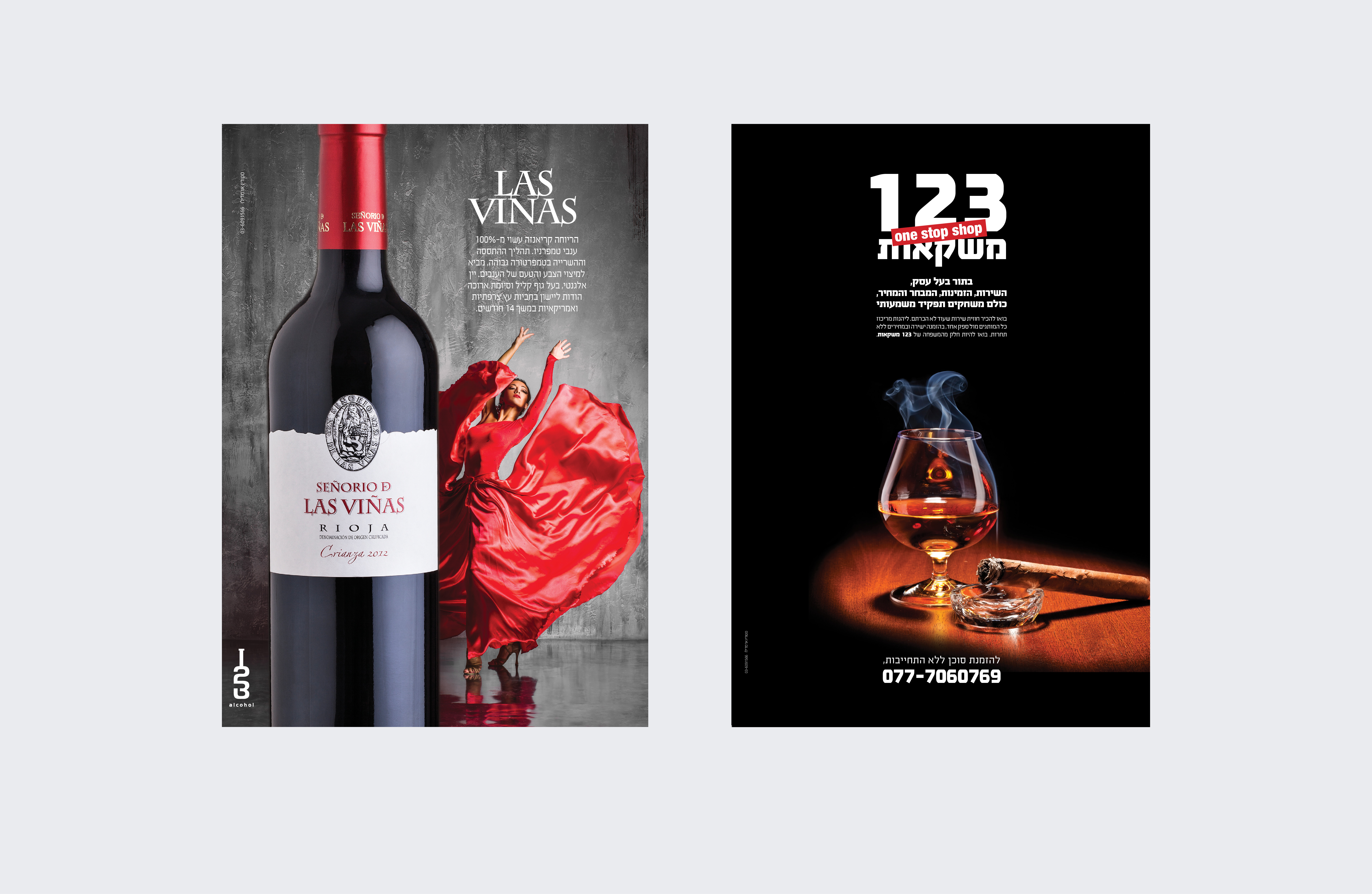 Entry 301737 in Ads by N&N Studio