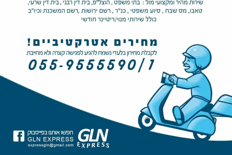 XPlace פרילנסרים | עבודה מהבית לפרילנסר ועבודות פרילנס לפרילנסרים