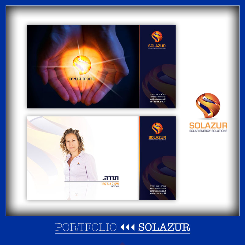 Entry 328071 in Portfolio by smsi